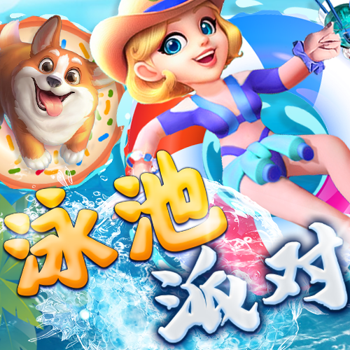 星空体育下载入口
